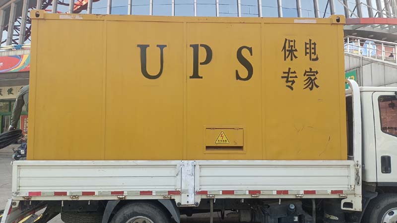 广平怎样判断柴油发电机组和UPS电源的配合工作是否正常？